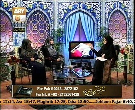 Deen aur khawateen 22 jan 2015 with Mufti ismail noorani & Nida Naseem part1