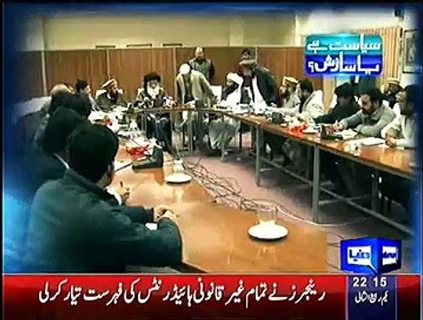 Sayasat hai Ya Saazish ~ 21st January 2015 - Pakistani Talk Shows - Live Pak News