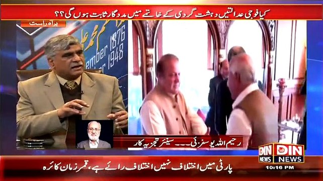 Siyasat Aur Riyasat ~ 21st January 2015 - Pakistani Talk Shows - Live Pak News