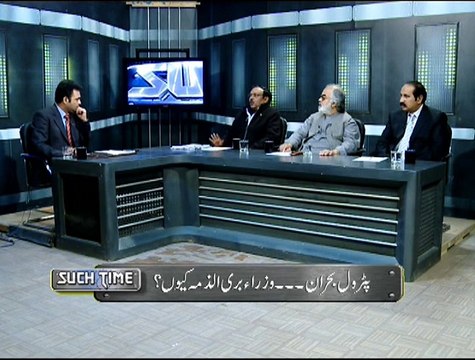 Such Time ~ 21st January 2015 - Pakistani Talk Shows - Live Pak News