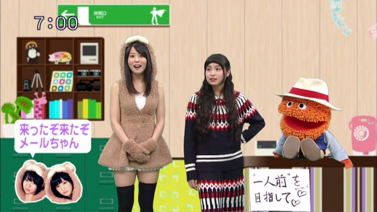 sakusaku.15.01.22 (1)