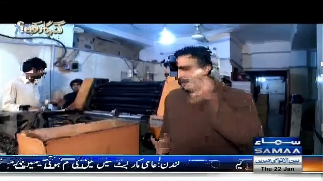 Gunahgar Kaun - 22nd January 2015_1