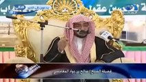 فضل حافظ القران ــ الشيخ صالح المغامسي ( مؤثر )