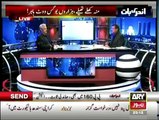 Andar Ki Baat - 22nd January 2015