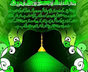 Muhammad Ka Roza by Junaid Jamshaid