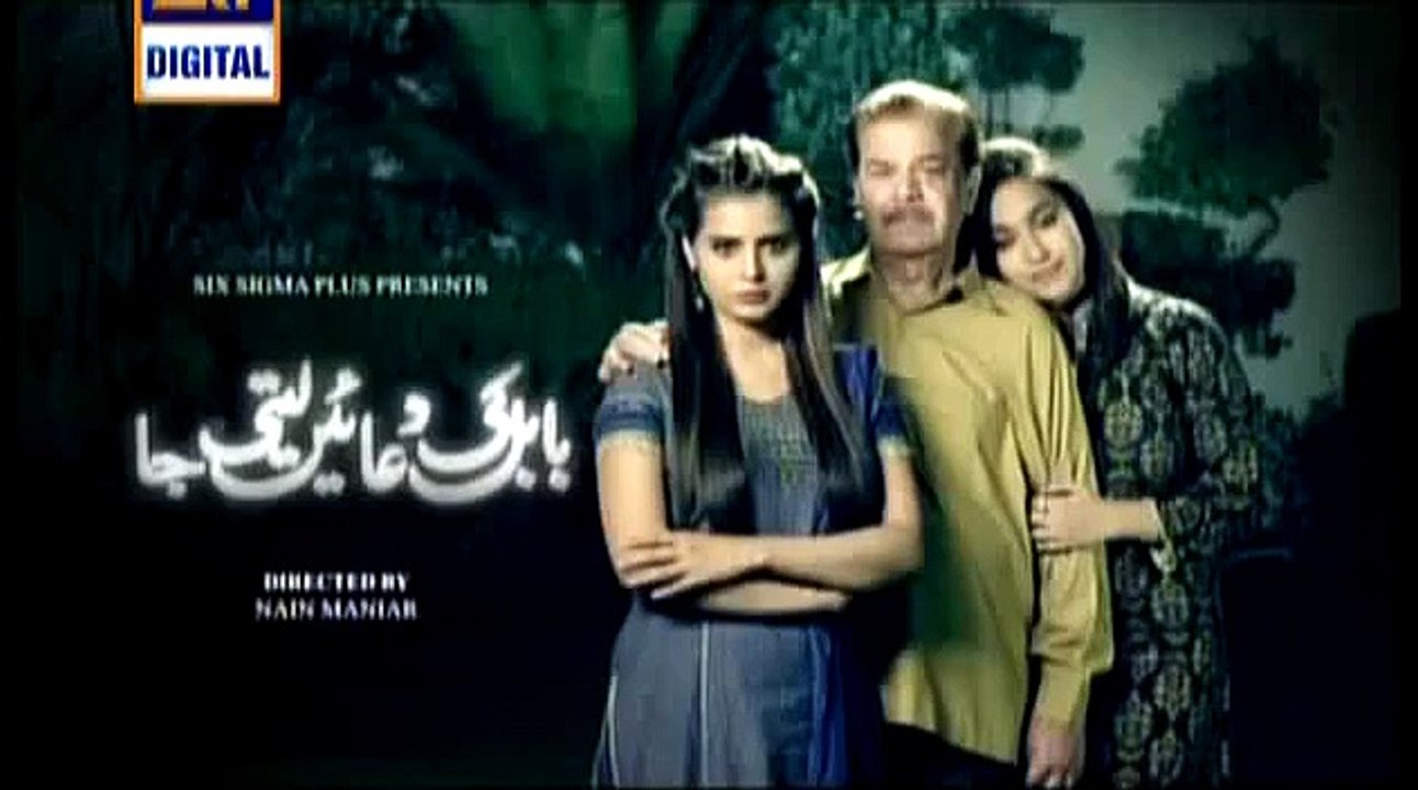 Babul Ki Duaen Leti Ja Episode 136 Full on Ary Digital - January 22
