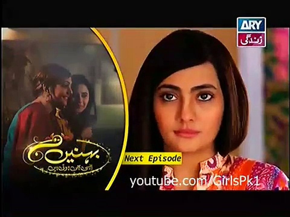 Behnein Aisi Bhi Hoti Hain Episode 163 Promo