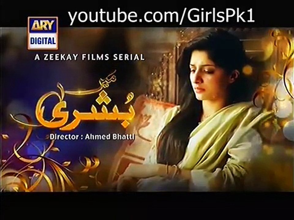 Main Bushra Episode 21 Promo