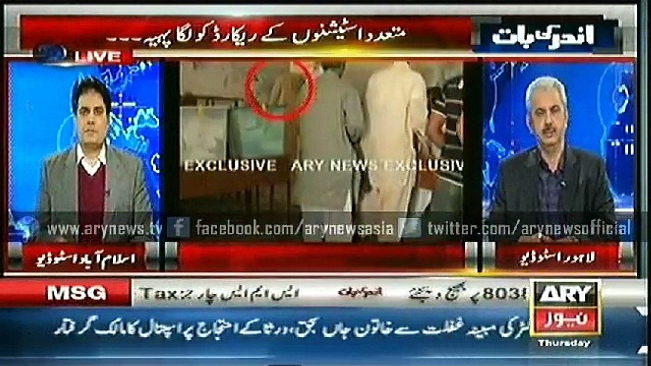 Andar Ki Baat  22 Jan 2015