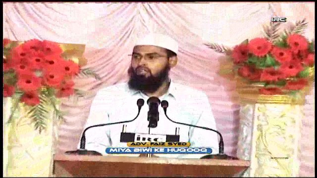 Miya Biwi Ke Huqooq (Complete Lecture) By Adv. Faiz Syed