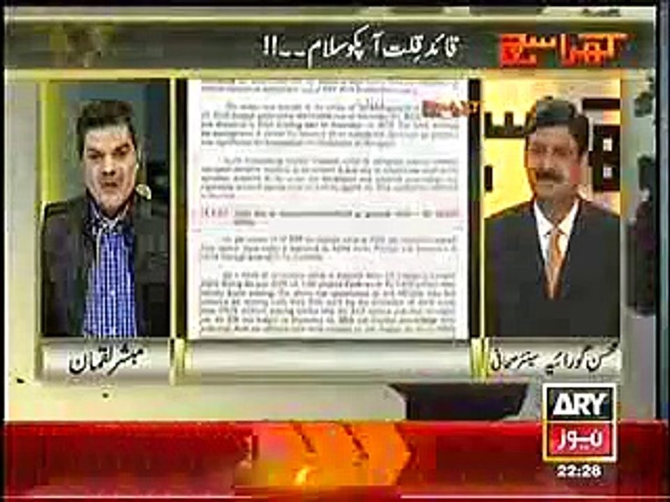 Khara Sach - 22 January 2015