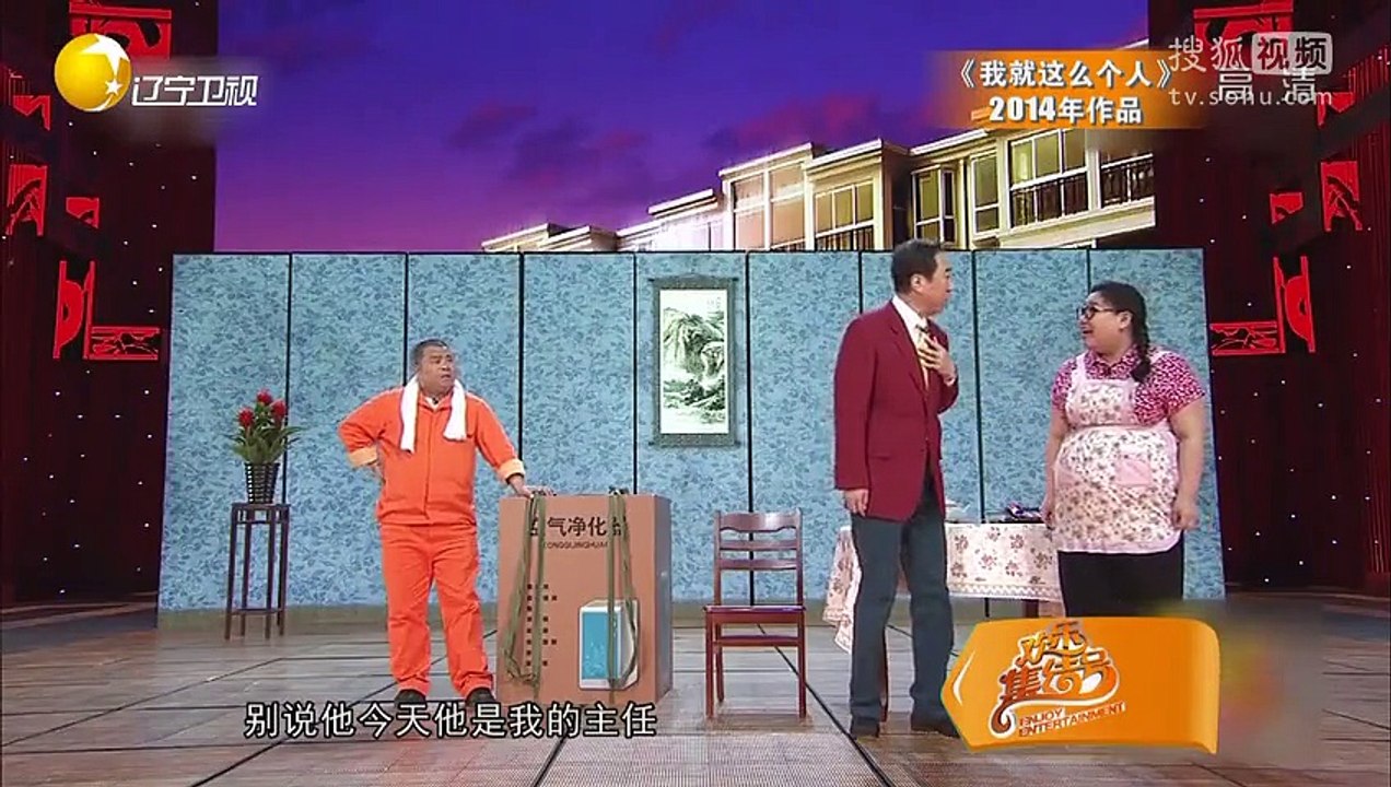 20150124 欢乐集结号 宋丹丹称赞筷子兄弟有喜剧天分