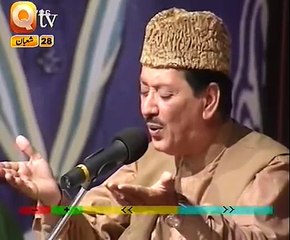 URDU NAAT(Zahe Muqaddar)QARI WAHEED ZAFAR.BY Visaal