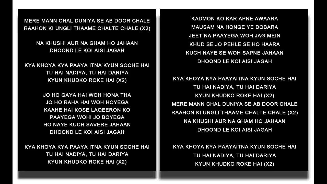 Kya Khoya - Official Video Song With Lyrics - Khamoshiyan - Naved Jafar