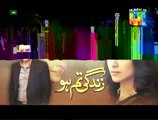 Zindagi Ho Tum Episode 7 Promo