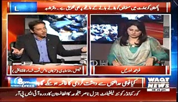 8pm with Fareeha (Faisal Raza Abidi Exclusive…) – 22nd January 2015