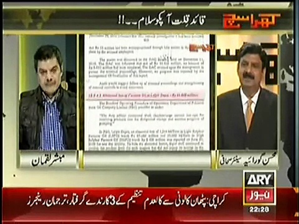 Khara Sach - 22 JAnuary 2015