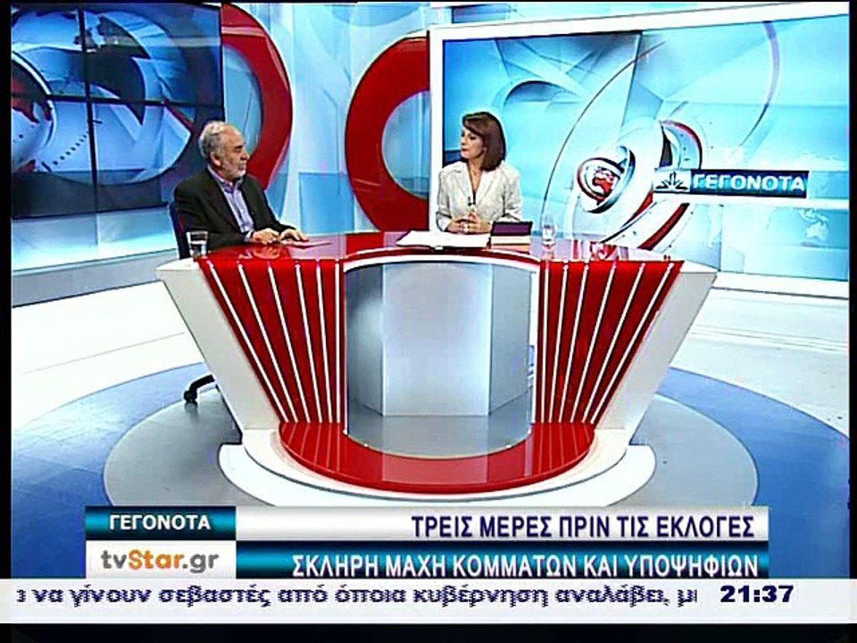 Θανάσης  Μιχελής υποψήφιος με τον ΣΥΡΙΖΑ στη Φθ...