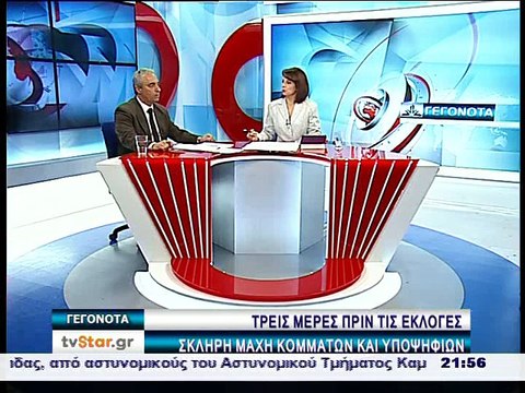 Θοδωρής Χειμάρας υποψήφιος με τους ΑΝΕΛ στη Φθιώτιδα