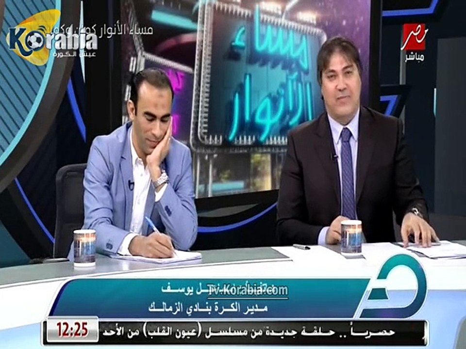 إسماعيل يوسف : محمد إبراهيم مضي و هيروح إعارة 6 شهور