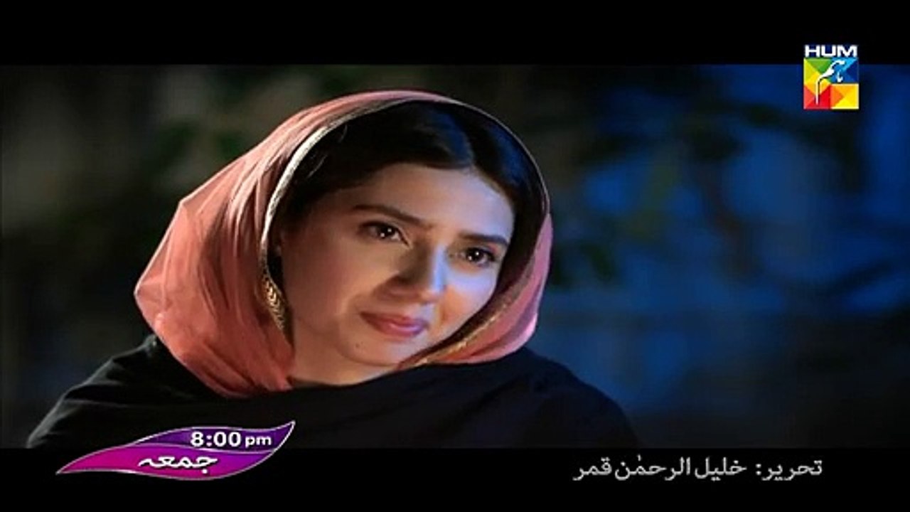 Sadqay Tumhare Episode 16 Full HD 23 Janaury 2015 Episode Promo