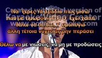 Thelo Na Me Niosis-Nikos Vertis