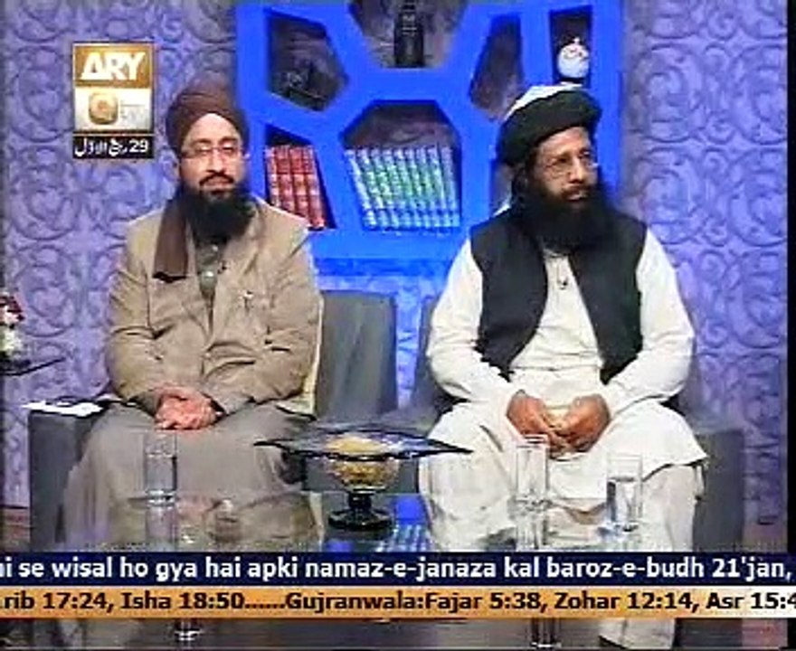 Kitab o qalam 20 jan 2015 with Mufti ismail noorani  & Allama Shah Hussain qtv Part1