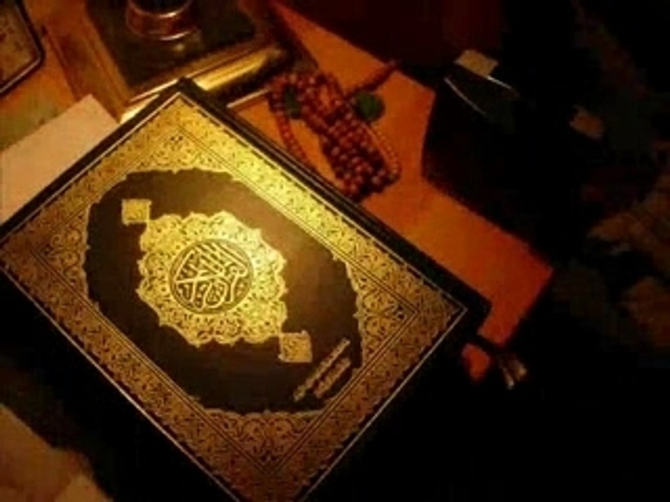 أمة القرآن coran