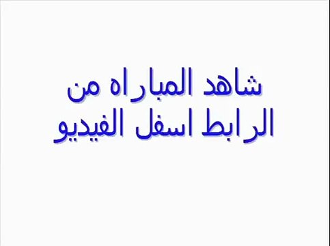 مشاهدة مباراة الامارات واليابان بث مباشراليوم الجمعة 23-1-2015