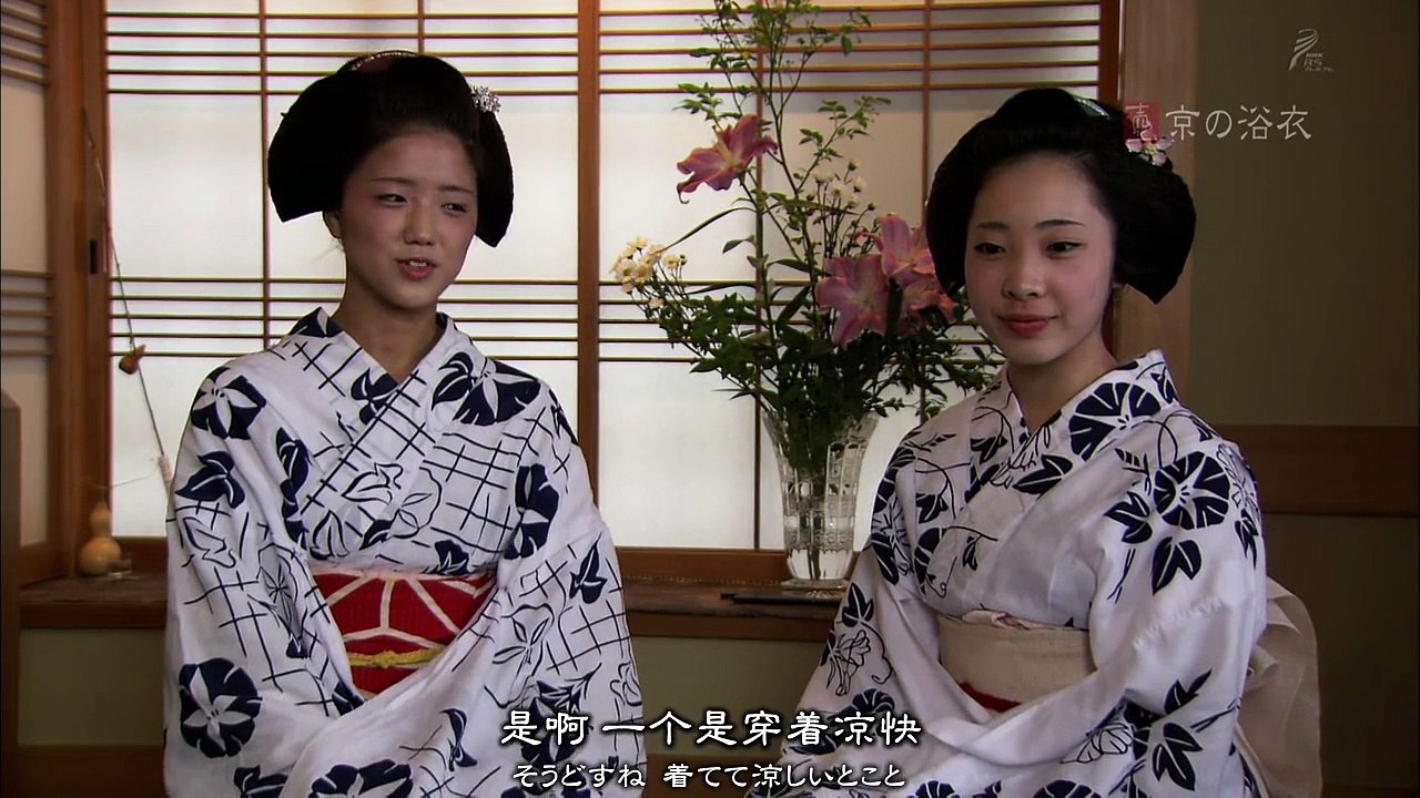 [诸神字幕组][NHK纪录片][美之壶][京都的浴衣][中日双语字幕][720P]