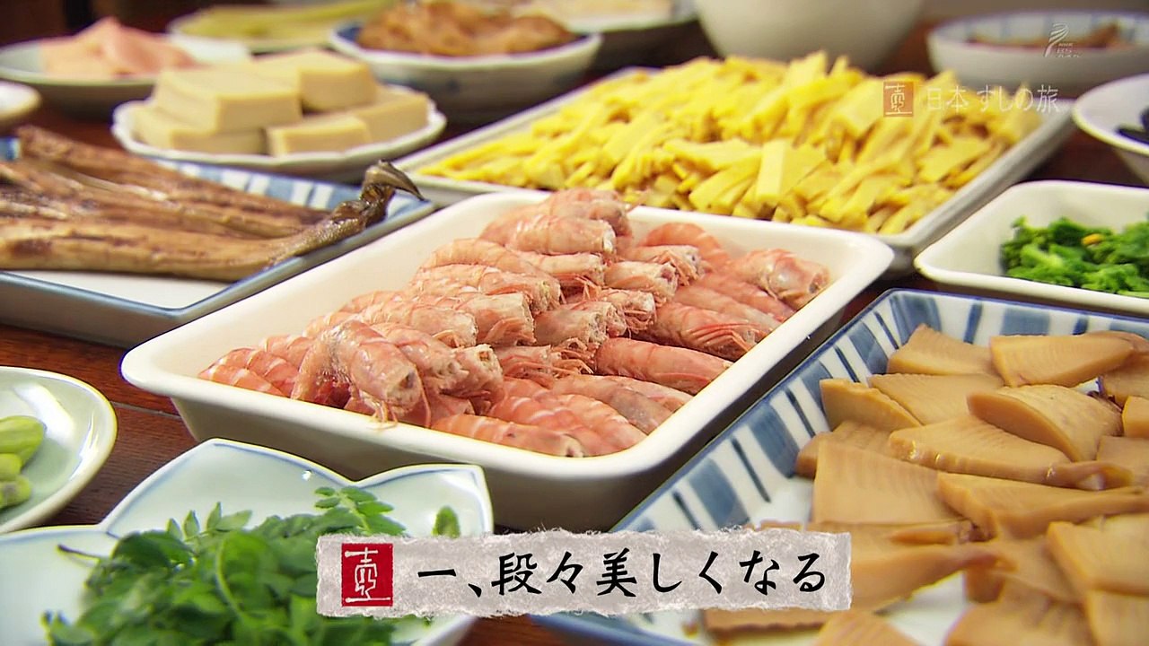 [诸神字幕组][NHK纪录片][美之壶][日本寿司之旅][中日双语字幕][720P]