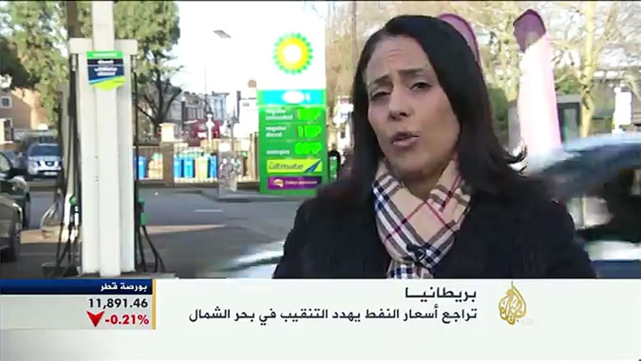 تراجع الأسعار يهدد صناعة النفط ببحر الشمال البريطاني