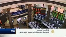 الجنيه المصري عند أدنى مستوياته مقابل الدولار