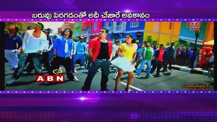 Asin asked to lose weight