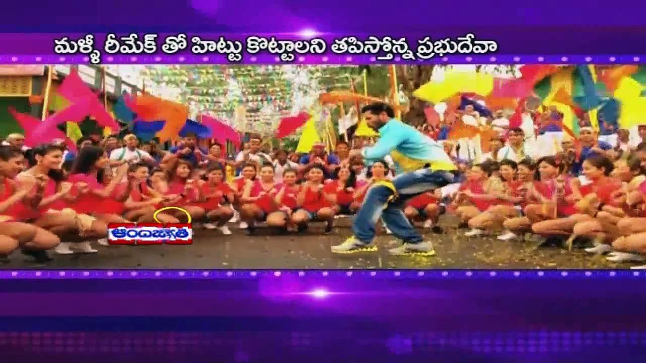Prabhu Deva to remake Govindudu Andarivadele!