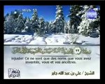 Traduction du Coran en français: Le message de Dieu à toute l'humanité: Surah An-Najm