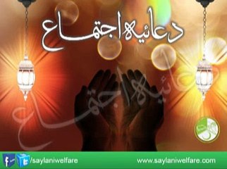 17-Jan-2015_Mehfil_Qasida_Burda_Sharif(Part_02)