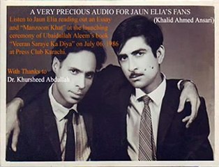 Jaun Elia about Ubaidullah Aleem 2_3