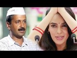 AAP Leader Arvind Kejriwal In Mallika Sherawat's Dirty Politics ?