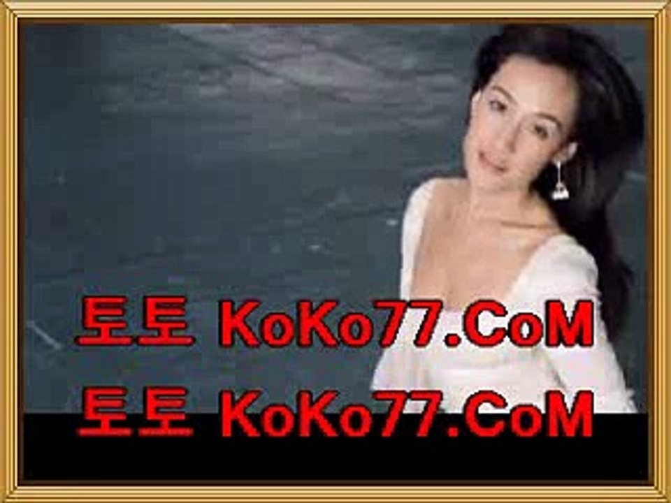 엠폴리 vs 우디네세《＼＼《 ＫoＫo７７ㆍＣoＭ 《＼＼《나폴리 vs 제노아  브루클린 vs 포틀랜드 트레일