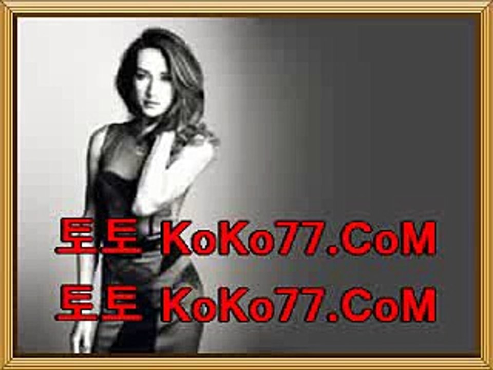 뉴욕 vs 새크라멘토《＼＼《 ＫoＫo７７ㆍＣoＭ 《＼＼《뉴올리언즈 vs 필라델피아 오클라호마 시티 vs 미네소타