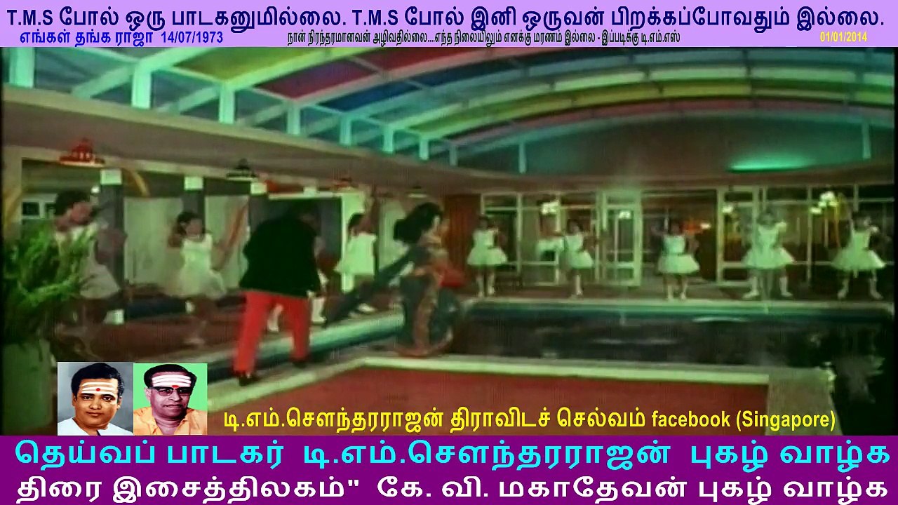 ENGAL THANGARAJA  ,,,