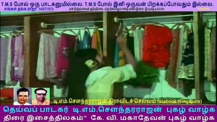 ENGAL THANGARAJA  ,,