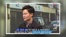 LEE SEO-JIN TO HOLD A FAN MEET IN JAPAN IN TIME FOR HIS BIRTHDAY 배우 이서진, 생일 맞아 일본 팬미팅 개최