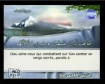 Traduction du Coran en français: Le message de Dieu à toute l'humanité: Surah As-Saff