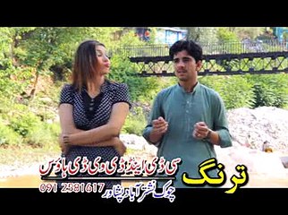 Pashto New  Khyber Hits - Tappay