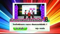 SKTV3 2015.01.17 21.14