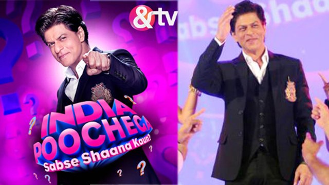 Shahrukh Khan's New Game Show Launch India Poochega Sabse Shaana Kaun | &TV