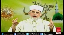 Mafhoom-e-Nabuwwat aur Shan-e-Nabuwwat-e-Muhammadi S.A.W.W  By- Shaykh-ul-Islam Dr M. Tahir-ul-Qadri
