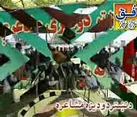 JAMAL KHOG MAN AFGAN MUSHA,ARA  telawat